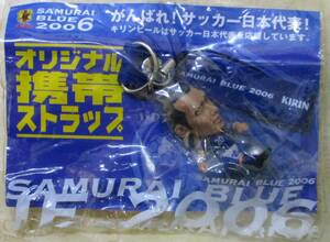 No550　SAMURAI　BLUE　2006　サッカー日本代表　ストラップ　玉田 圭司　11月11日午前11時11分現役引退