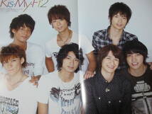 Kis-My-Ft2　Hey!Say!jump　ピンナップ　Myojo2013.1　切り抜き　★５点で送料半額★_画像1