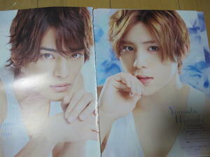 NYC 山田涼介　知念侑李　中山優馬　Hey!Say!jump　ポポロ2013.9　切り抜き　★５点で送料半額★