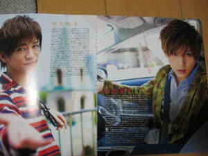 NYC 山田涼介　知念侑李　中山優馬　Hey!Say!jump　POTATO2013.7　切り抜き　★５点で送料半額★