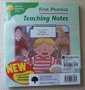 ＯＲＴ / オックスフォード・リーディング・ツリー / Stage2 First Phonics 絵本6冊　Teaching Notes 1冊　合計7冊セット　未開封　新品