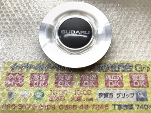 １枚 SUBARU　純正アルミ　キャップ 大 28811 AC080 直径：約１４４ｍｍ　ツメ径：約１３７ｍｍ 144 137 アルミホイール用　