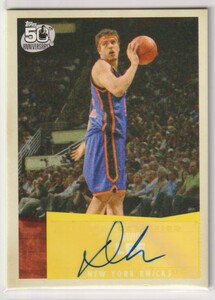 NBA DAVID LEE AUTO 2007-08 Topps 1957-58 Variations Autograph BASKETBALL NEW YORK KNICKS デビッド・リー 直筆 サイン オート