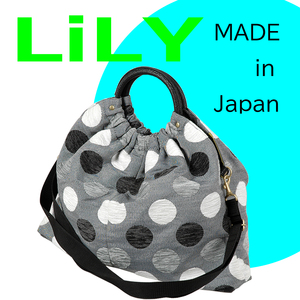 未使用◆LILY/リリー カラフルドット(水玉) 2WAYトートバッグ 日本製 グレー系 大容量