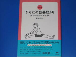  decision version from .. education 12 months * meal and ... curing .* super popular practitioner in acupuncture and moxibustion. hygiene. all * Sakamoto Ryuichi recommendation * Wakabayashi . sand * corporation . writing company * with belt *