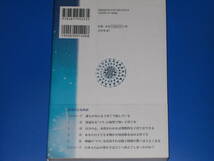 署名サイン本★古代マヤ暦ミラクル子育て★子どもの「未来」「役割」「本質」がわかる★越川 宗亮★株式会社 コスモトゥーワン★帯付★_画像2