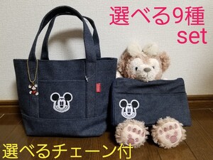 トートバッグ ハンドバッグ ディズニー エコバッグ ポーチ マスクケース