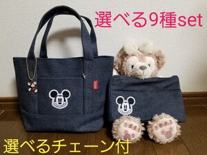トートバッグ ハンドバッグ ディズニー エコバッグ ポーチ マスクケース