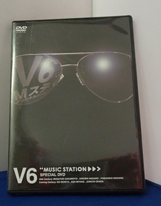 !!稀少●DVD●V６●「MUSIC STATION　SPECIAL」2007●「V６ Very best Ⅱ」の応募特典●エイベックス:刊●USED!! 