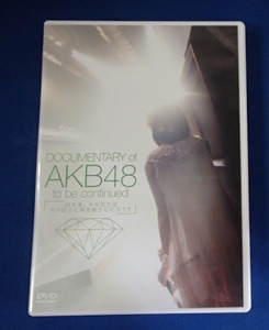 ＆●DVD2枚組●AKB48●映画「DOCUMENTARY of AKB48」2011●函入り●東宝:刊●USED!! 