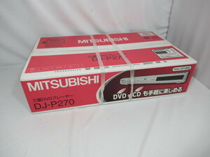 AKN2440/DVDプレーヤー/三菱/MITSUBISHI/DJ-P270/貴重/レア/美品/良品/新品/未使用品/