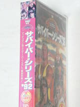 WWFビデオ　サバイバー・シリーズ'93 世界ヘビー級選手権・ブレット・ハートVSショーン・マイケルズ、アンダーテイカーVSキマラ、_画像2
