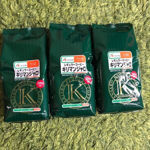 レギュラーコーヒー キリマンジャロ