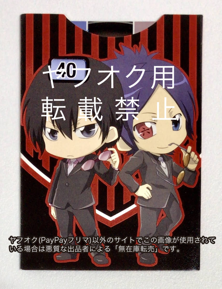 2025年最新】Yahoo!オークション -reborn ccg 骸の中古品・新品 2025年最新】Yahoo!オークション -reborn ccg 骸の中古品・新品
