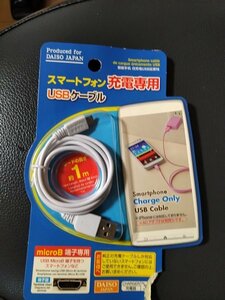 【識別ヘ】 microUSB 100cm 充電ケーブル AT-CASTUSM01