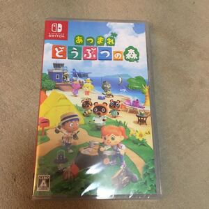 ゲームソフト