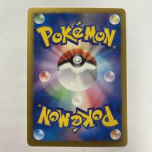 【即決】ポケモンカードBW プロモ ランクルス 絶版 レア レッドコレクション 発売記念キャンペーン プレイ用☆_画像2