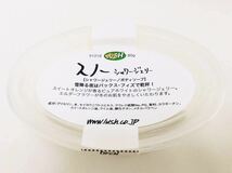 新品*LUSH スノーシャワージェリー 80g×2*ラッシュ シャンパンスノー 石鹸*スイートオレンジ エルダーフラワー*生産終了 販売完了*即決_画像2