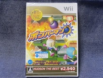 Wii☆ボンバーマン ハドソン・ザ・ベスト☆極美品・新品・未開封品・即決有_画像1