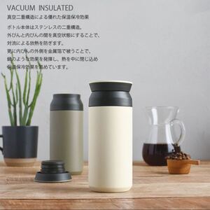 真空 ステンレスボトル マグ ボトルマグ タンブラー コーヒー 真空二重構造 保温保冷 ステンレス 水筒 KINTO キントー