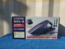 [値下げ]激安！1円即決！CASAGE ACL-6 掃除機 カサージュ カークリーナー DC12V車専用 フィルターバッグ丸洗い可 up 通電確認済み_画像5