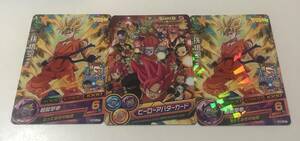 θドラゴンボールヒーローズθアバター+最強&Vジャンプ付録カード 計5枚セット