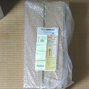 確認用