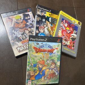 プレステ2ソフト4本セットおまとめ売り ドラクエ ナルト