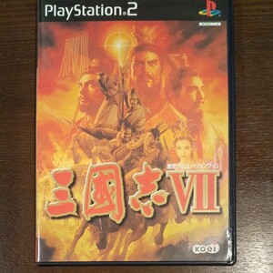 【PS2】 三國志VII