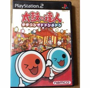 太鼓の達人