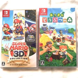 新品未開封◆スーパーマリオ3Dコレクション&あつまれどうぶつの森 ゲームソフト2本セット Nintendo Switch スイッチ