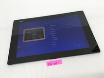 【ジャンク 通電リセット済】【送料250円】 au Xperia Z2 Tablet SOT21エクスペリア タブレット android アンドロイド 画面割れ YK071_画像1