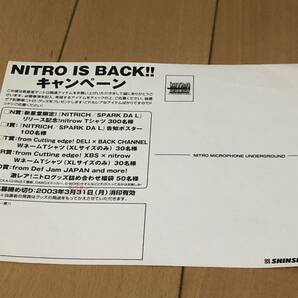 NITRO MICROPHONE UNDERGROUND 応募ハガキ 新品未使用 ポストカード ニトロマイクロフォンアンダーグラウンド DABO SUIKEN GORE-TEXの画像2
