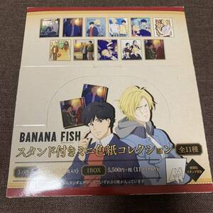 BANANA FISH スタンド付きミニ色紙コレクション 全11種 バナナフィッシュ