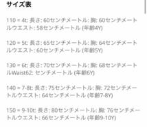 ◎新品◎送料無料◎4段フリルレースドレス♪清楚可愛いふんわり ピアノ発表会 パーティー 誕生日 結婚式 フォーマル 衣装 ネイビー１２０_画像10