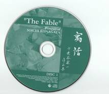 送料無料/吹奏楽CD/小長谷宗一作品集:寓話/廃盤/バレエ組曲ジゼル/紫式部幻想/コッペリア/ドリーム/山の物語/鶴の港/交響的絵画クレムリン_画像3