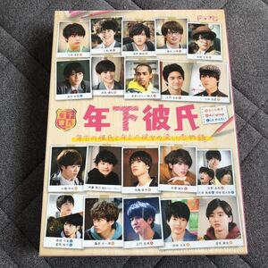 TVドラマ 関西ジャニーズJr.総出演!年下彼氏 DVD-BOX