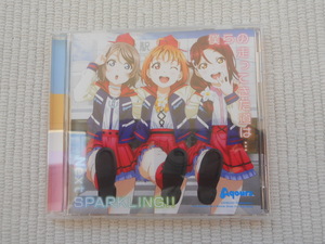 【申込券なし】☆CD ラブライブ!サンシャイン!! Aqours 僕らの走ってきた道は…/Next SPARKLING!! 申込券なし 美品☆