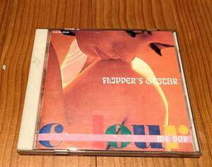 Flipper's Guitar Colour Me Pop(1993 Polystar PSCR-5049) CD, Compilation