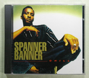 SPANNER BANNER ”CHILL” スパナー・バナー ”チル” 輸入盤 中古CD