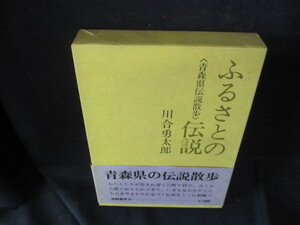 ヤフオク 川合 本 雑誌 の中古品 新品 古本一覧 ヤフオク 川合 本 雑誌 の中古品 新品 古本一覧