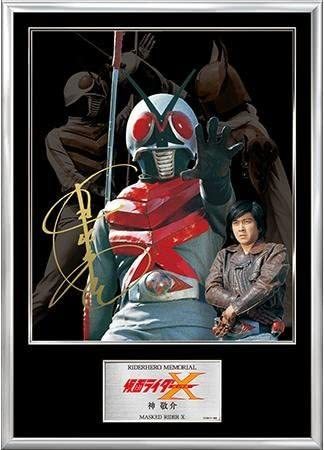 قطعة محدودة من Rider Hero Memorial SV Kamen Rider, مؤثرات خاصة, راكب كامين, كامين رايدر X