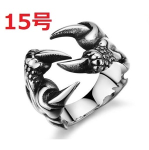 . place feeling eminent Dragon Claw dragon. . silver ring ring 15 number 