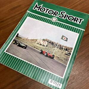 B0924　「MOTOR SPORT」モータースポーツ　ヴィンテージ　英国車 バイク カスタム 古本　雑誌 旧車　当時物　ビンテージ　自動車