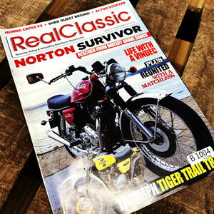 B1004　「「Real Classic」リアルクラシック　ヴィンテージバイク　英国車 バイク カスタム 古本　雑誌 旧車　ビンテージ　自動車