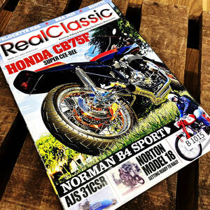 B1015　「「Real Classic」リアルクラシック　ヴィンテージバイク　英国車 バイク カスタム 古本　雑誌 旧車　ビンテージ　自動車