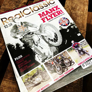 B1027　「「Real Classic」リアルクラシック　ヴィンテージバイク　英国車 バイク カスタム 古本　雑誌 旧車　ビンテージ　自動車