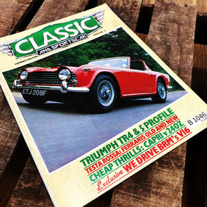B1046「CLASSIC AND SPORTSCAR」 クラシック アンド スポーツカー　カスタム 古本　雑誌 旧車　当時物　ビンテージ　自動車