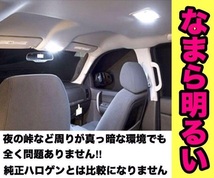 VAB WRX STI タイプS スバル☆T10 LED ルームランプ 7個セット 室内灯 車内灯 ホワイト カスタム ライト パーツ_画像4