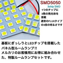 VAB WRX STI タイプS スバル☆T10 LED ルームランプ 7個セット 室内灯 車内灯 ホワイト カスタム ライト パーツ_画像2